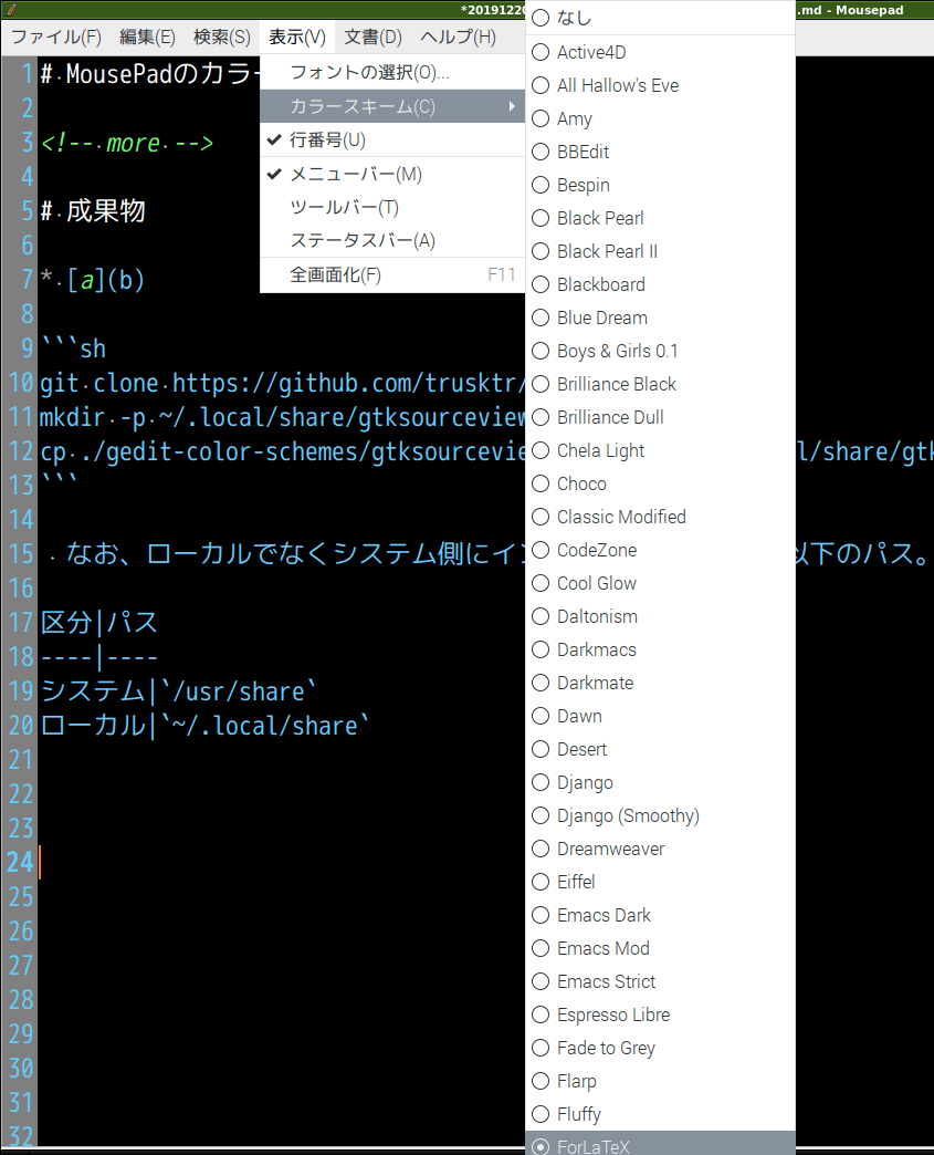 f:id:ytyaru:20191220083513p:plain