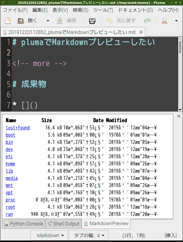 f:id:ytyaru:20191220115102p:plain