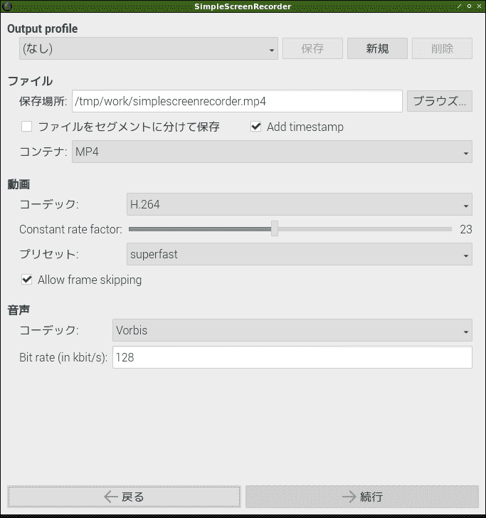 f:id:ytyaru:20200403131122p:plain