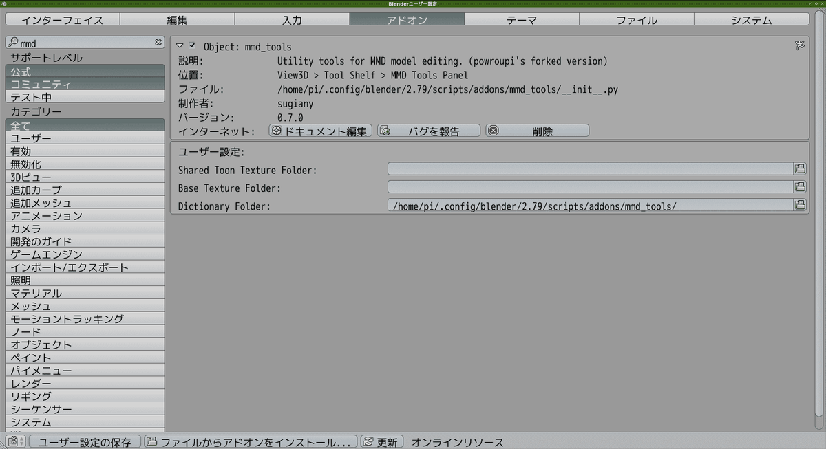 f:id:ytyaru:20200425171138p:plain