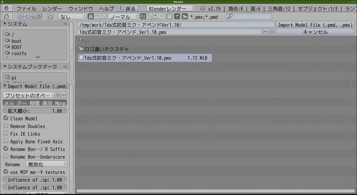 f:id:ytyaru:20200425171213p:plain