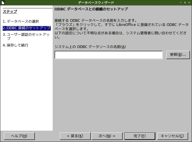 f:id:ytyaru:20200920124836p:plain