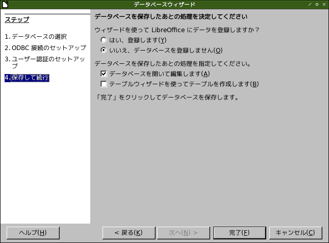 f:id:ytyaru:20200920125010p:plain