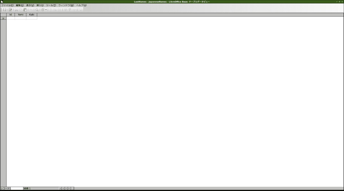 f:id:ytyaru:20200920125224p:plain