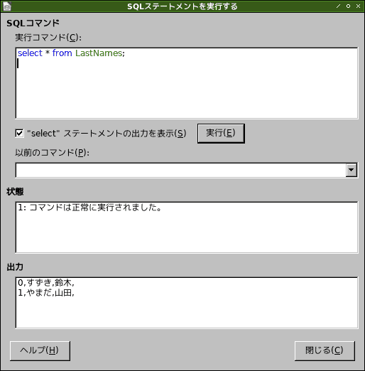 f:id:ytyaru:20200920125546p:plain