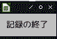 f:id:ytyaru:20200929082151p:plain