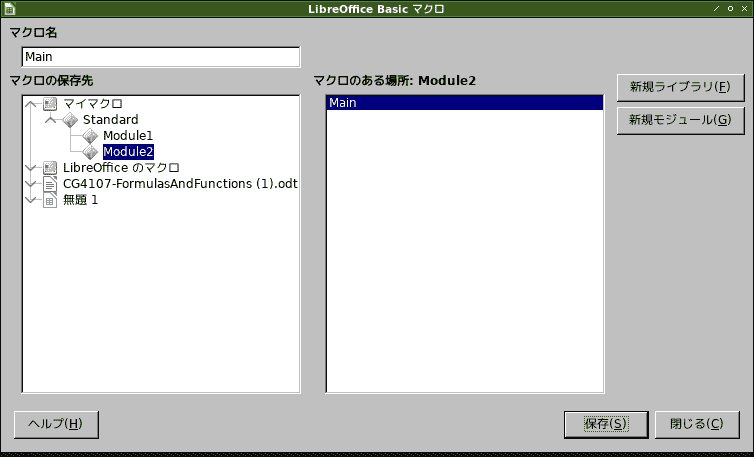 f:id:ytyaru:20200929082232p:plain