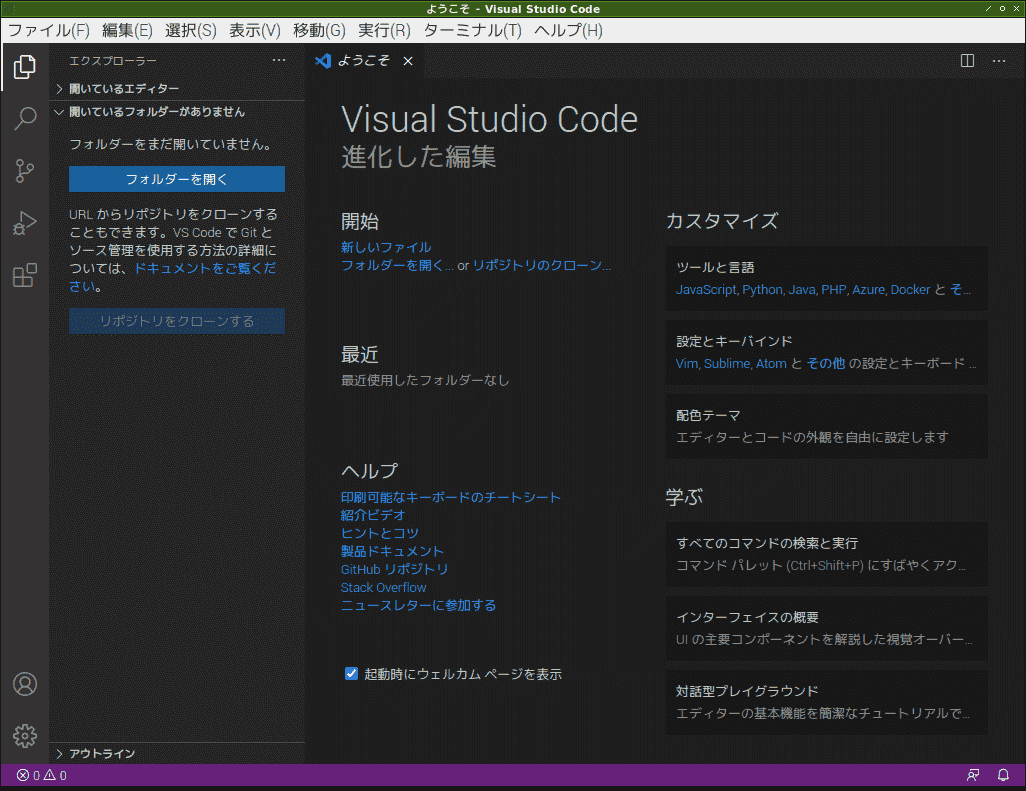 f:id:ytyaru:20210203145154p:plain