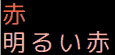f:id:ytyaru:20210530131054p:plain
