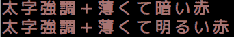 f:id:ytyaru:20210530131143p:plain