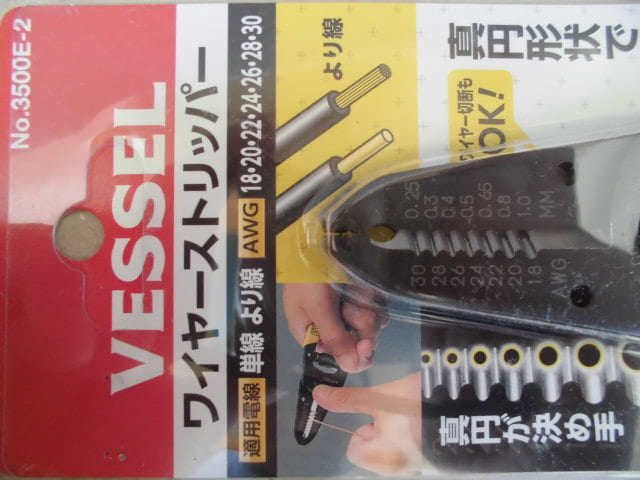 f:id:ytyaru:20210722190845j:plain