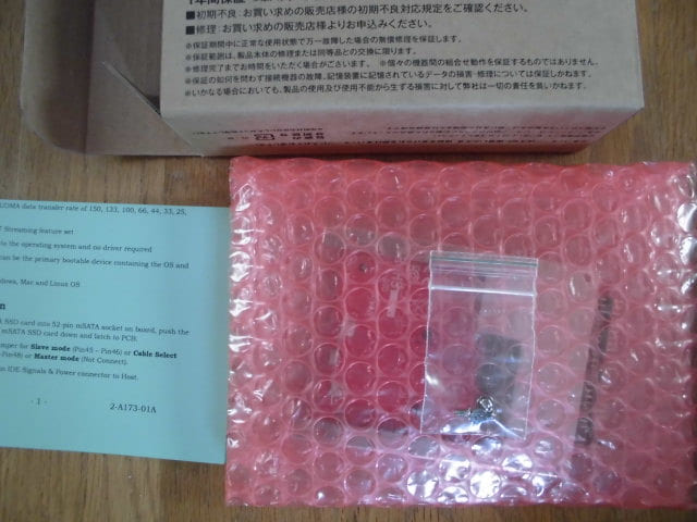 f:id:ytyaru:20210723214304j:plain