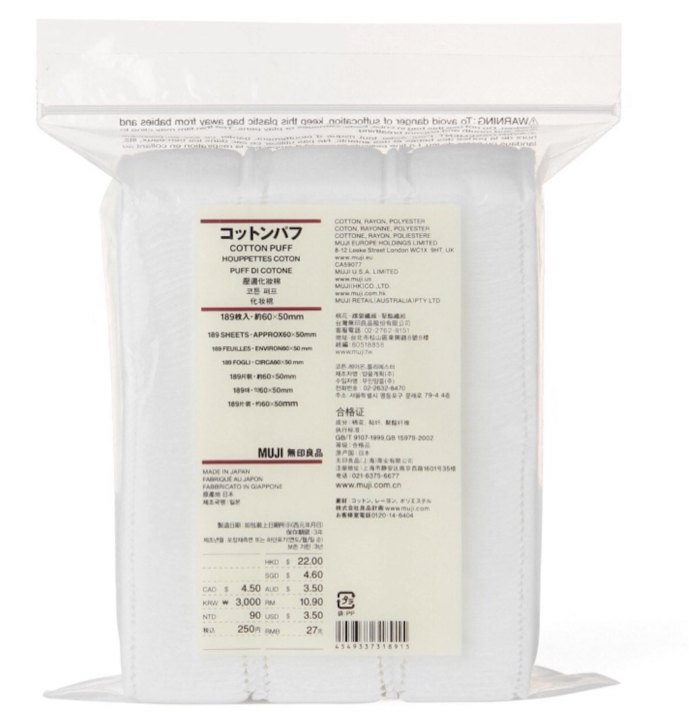 f:id:ytymmk:20171024014710j:image