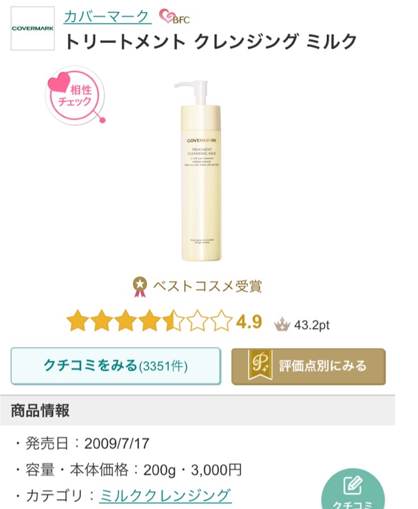 f:id:ytymmk:20171024015623j:image