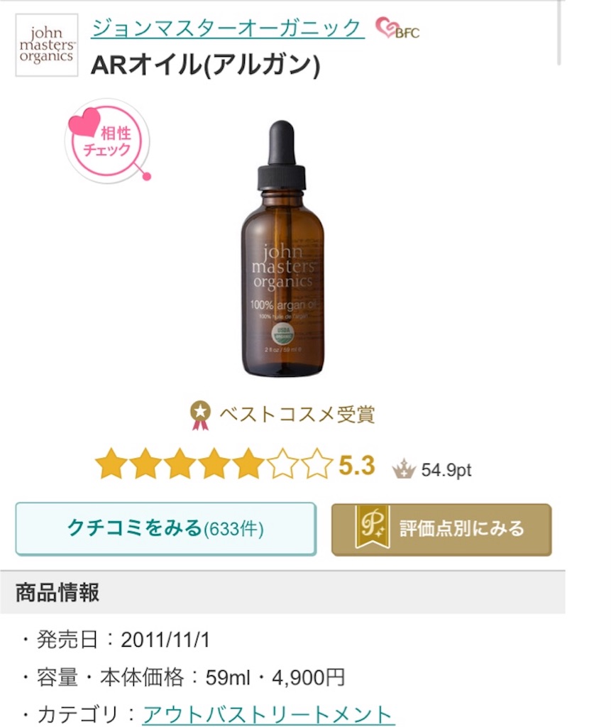 f:id:ytymmk:20171024020257j:image