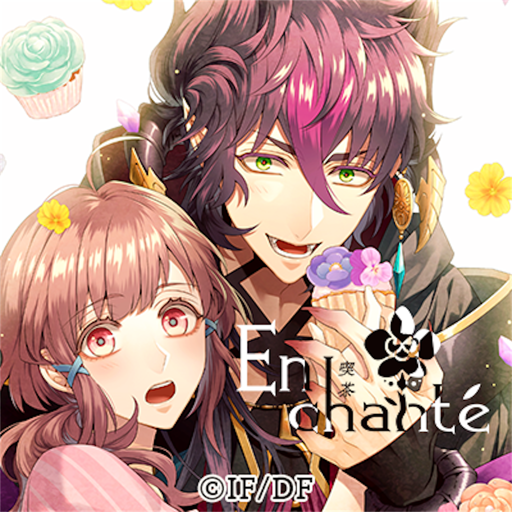 幻奏喫茶アンシャンテ 冬の市 パルカ ミシェル イル 凛堂 イグニス 狩也 幻奏喫茶アンシャンテ】感想 - Bird Writing