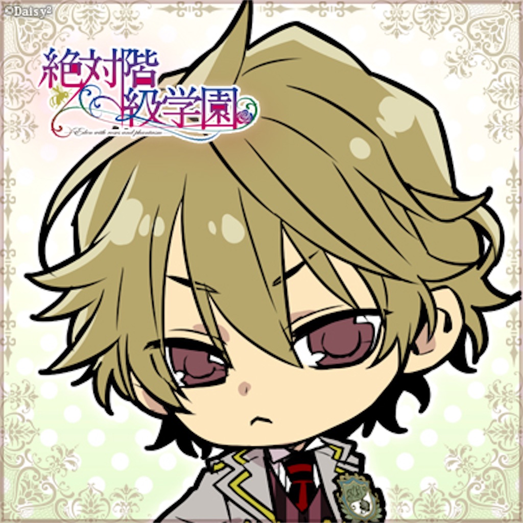 絶対階級学園】感想 - Bird Writing