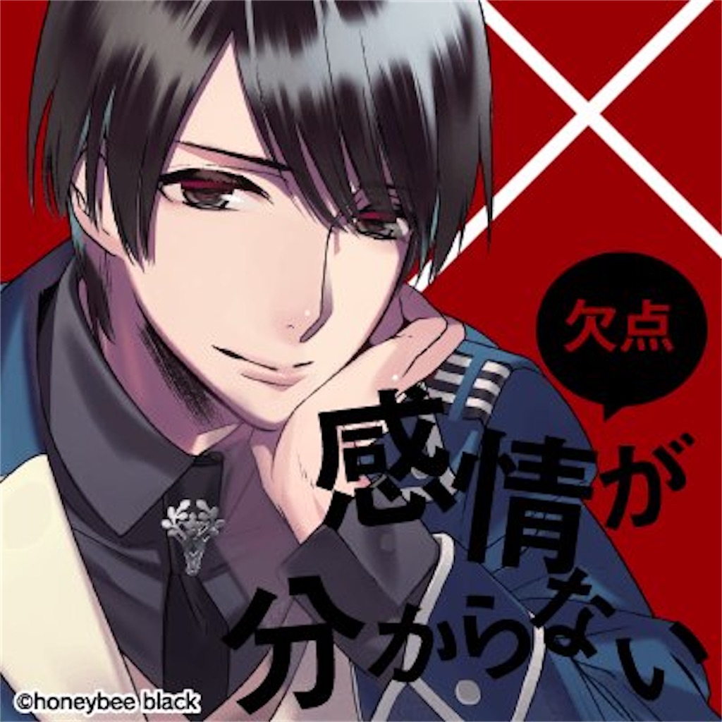 Blackish House 乃亜 ポスター （Blackish House ブラハ