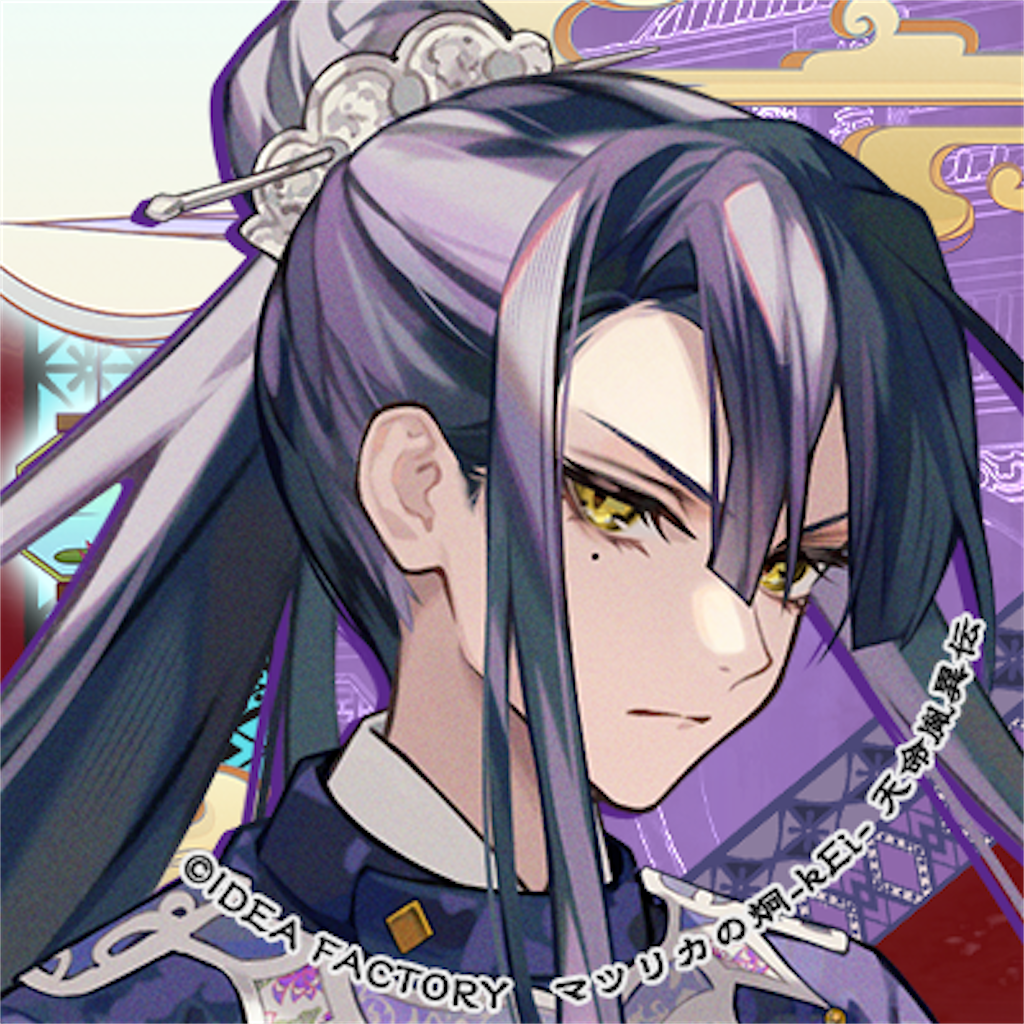 マツリカの炯-kEi- 天命胤異伝】感想 - Bird Writing