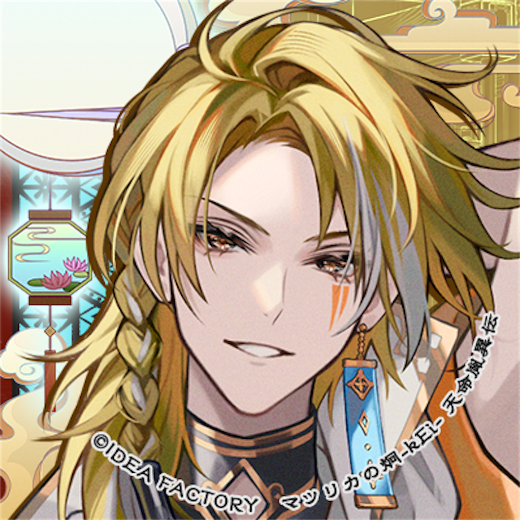 マツリカの炯 ルヲ マツリカの炯-kEi- 天命胤異伝】ルヲ【ネタバレ感想】 - Bird Writing