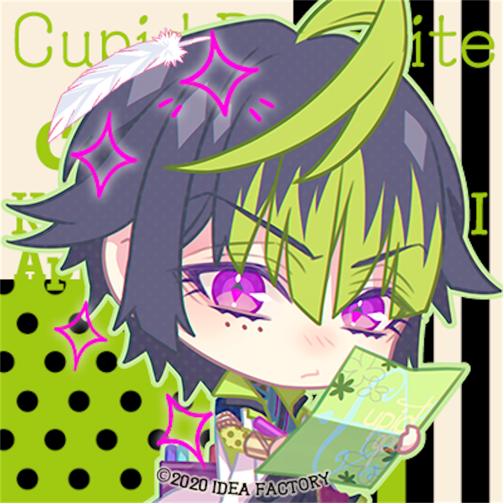 キューピット・パラサイト】感想 - Bird Writing キューピット・パラサイト】感想 - Bird Writing