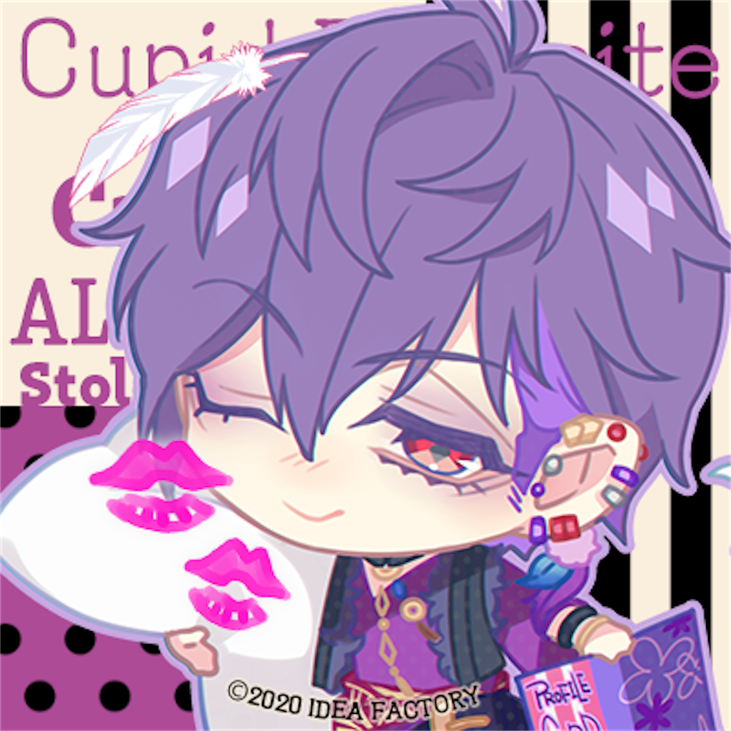キューピット・パラサイト】アラン・メルヴィル【ネタバレ感想