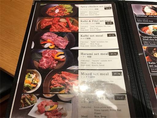 f:id:yu-1218:20180722215222j:image f:id:yu-1218:20180722215222j:image