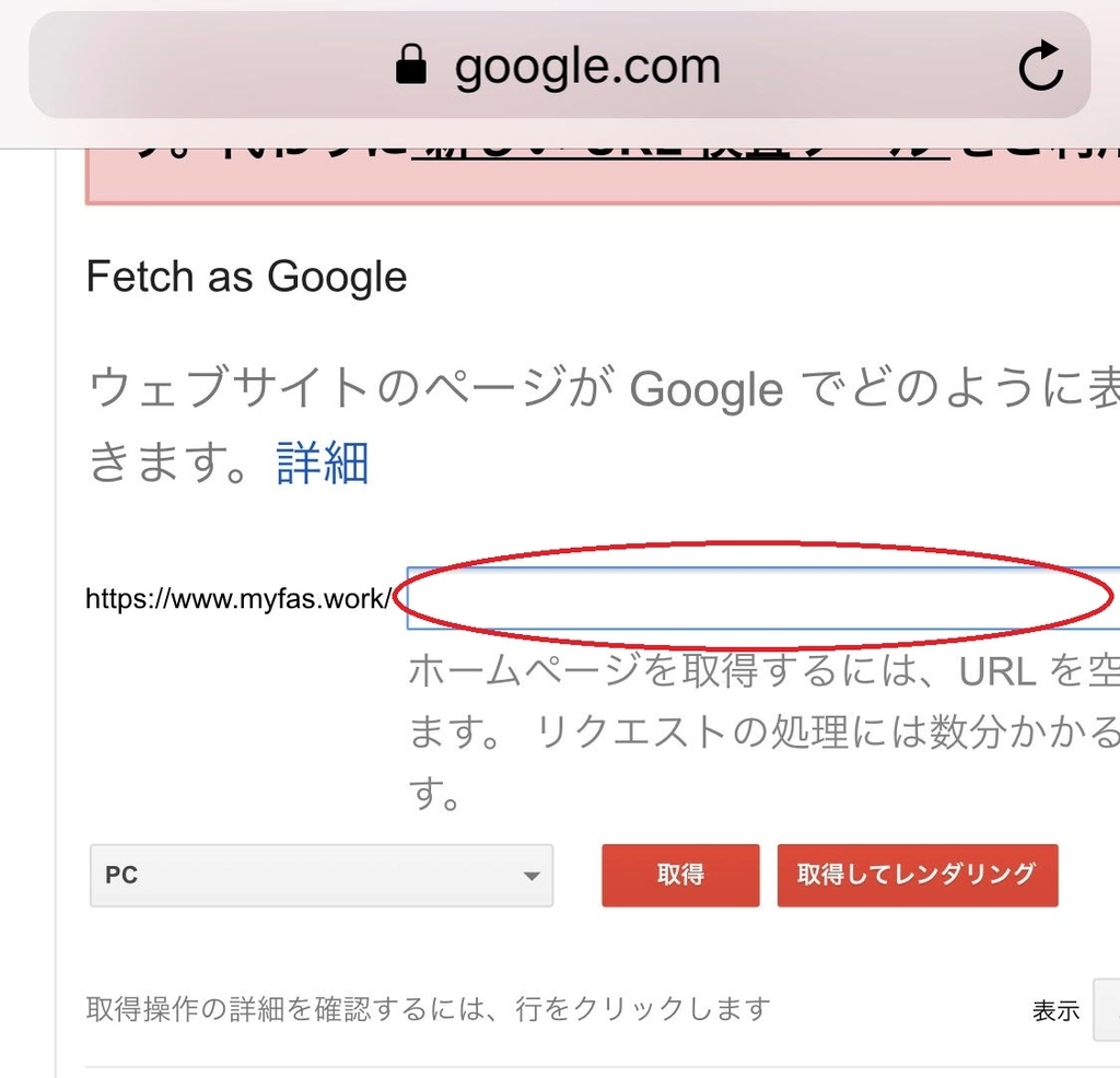 f:id:yu-125:20190303200328j:plain Search Console