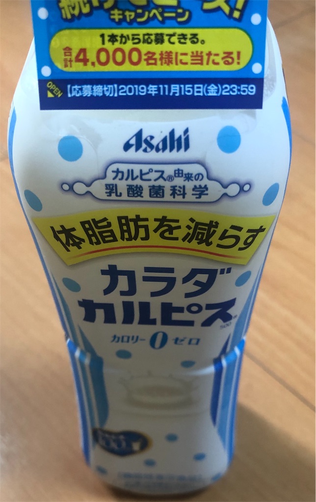 f:id:yu-125:20191104153513j:image f:id:yu-125:20191104153513j:image