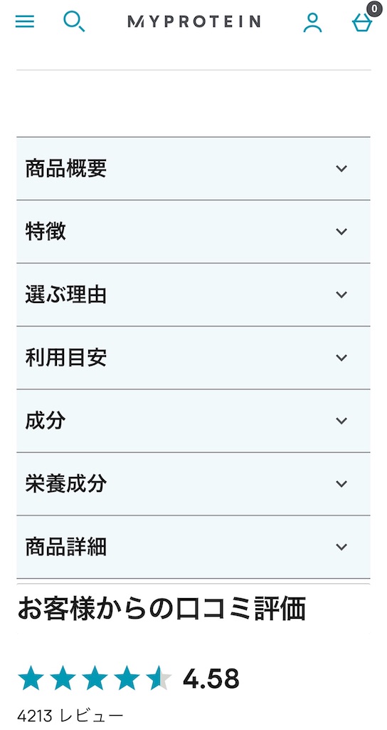 f:id:yu-125:20200208211549j:image f:id:yu-125:20200208211549j:image