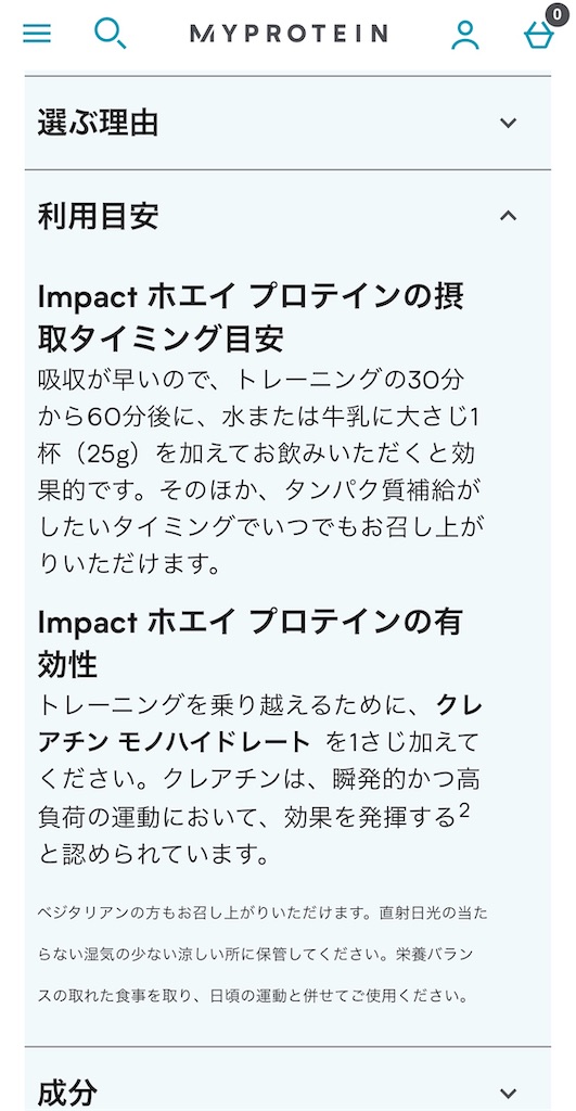 f:id:yu-125:20200208211556j:image f:id:yu-125:20200208211556j:image