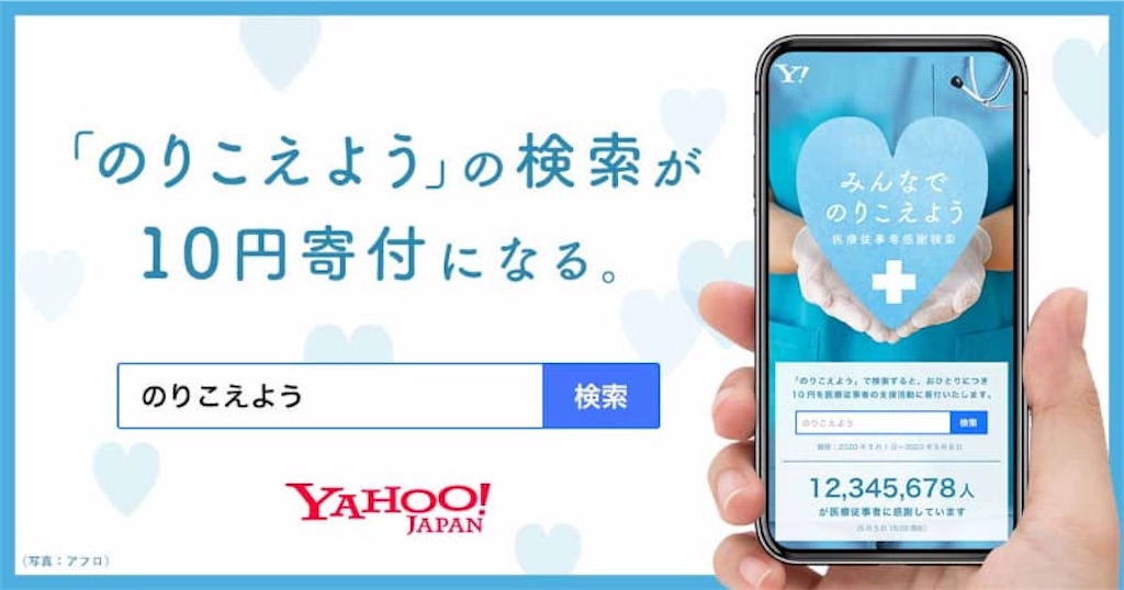 f:id:yu-125:20200503133453j:image f:id:yu-125:20200503133453j:image