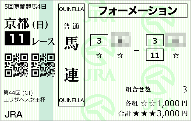 f:id:yu-ichi211:20191110032104p:plain f:id:yu-ichi211:20191110032104p:plain