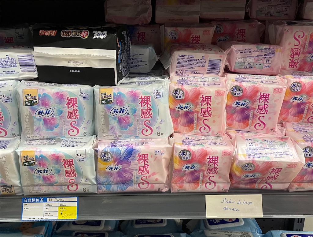 f:id:yu-k615:20220311011539j:image