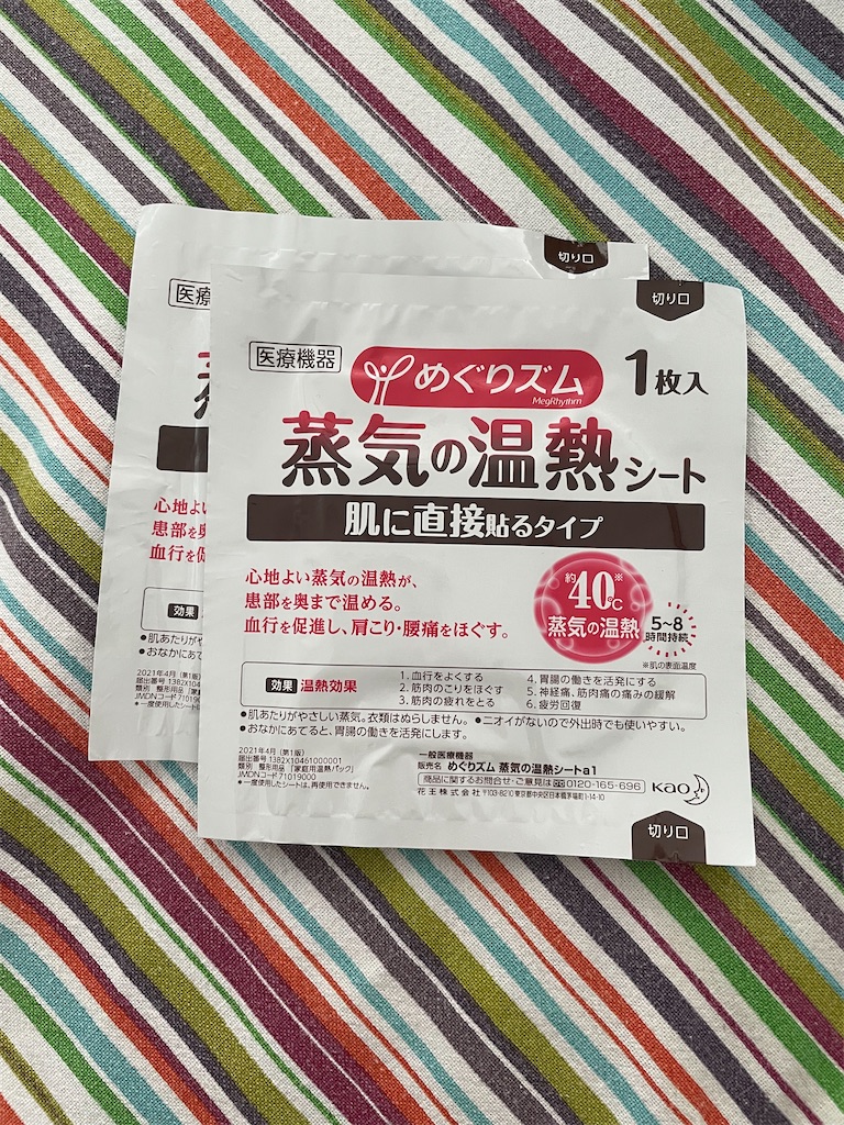 f:id:yu-k615:20220311011801j:image