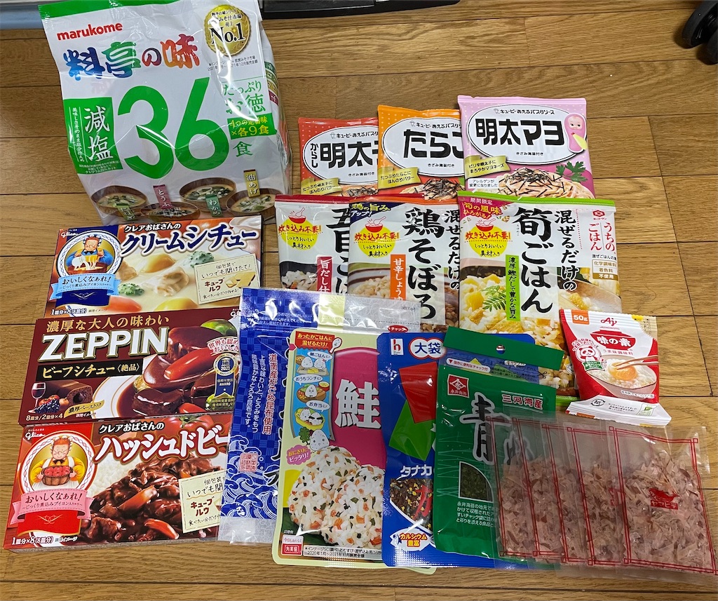 f:id:yu-k615:20220824232736j:image