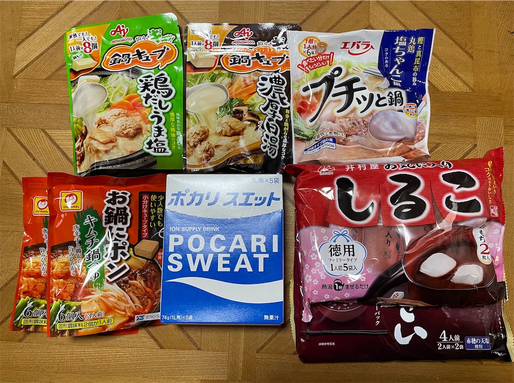 f:id:yu-k615:20220824232740j:image