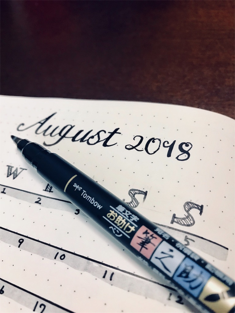 f:id:yu-ka-o:20180705093314j:image