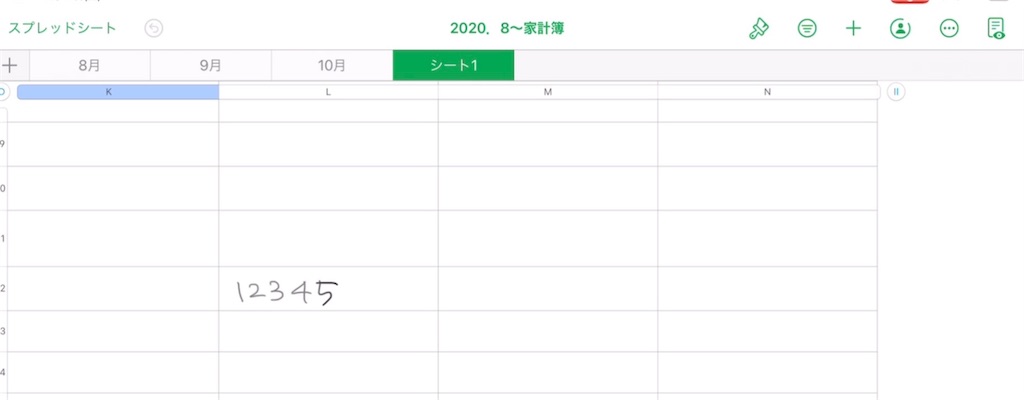 f:id:yu-ka-o:20201023112624j:image