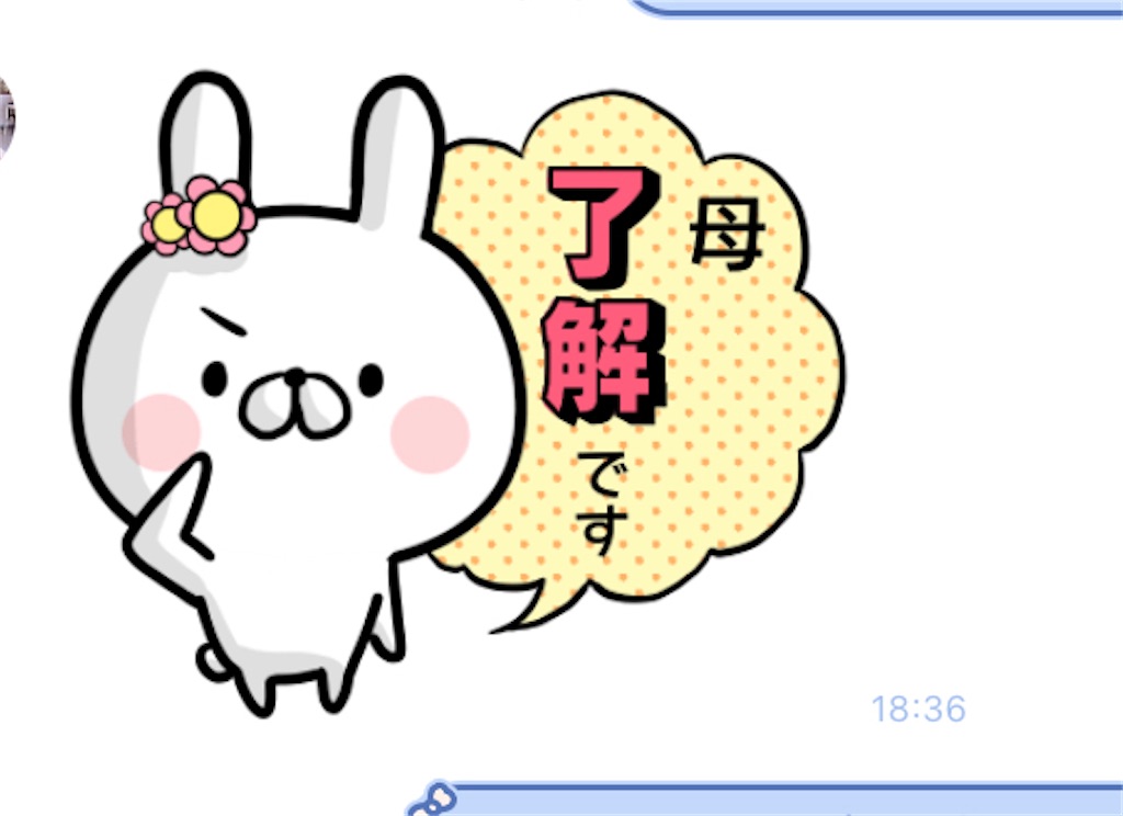 f:id:yu-ka-o:20201110164643j:image