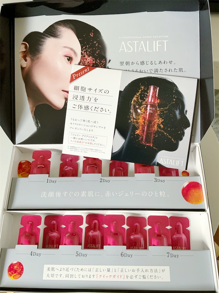 f:id:yu-ka-o:20210412182943j:image f:id:yu-ka-o:20210412182943j:image