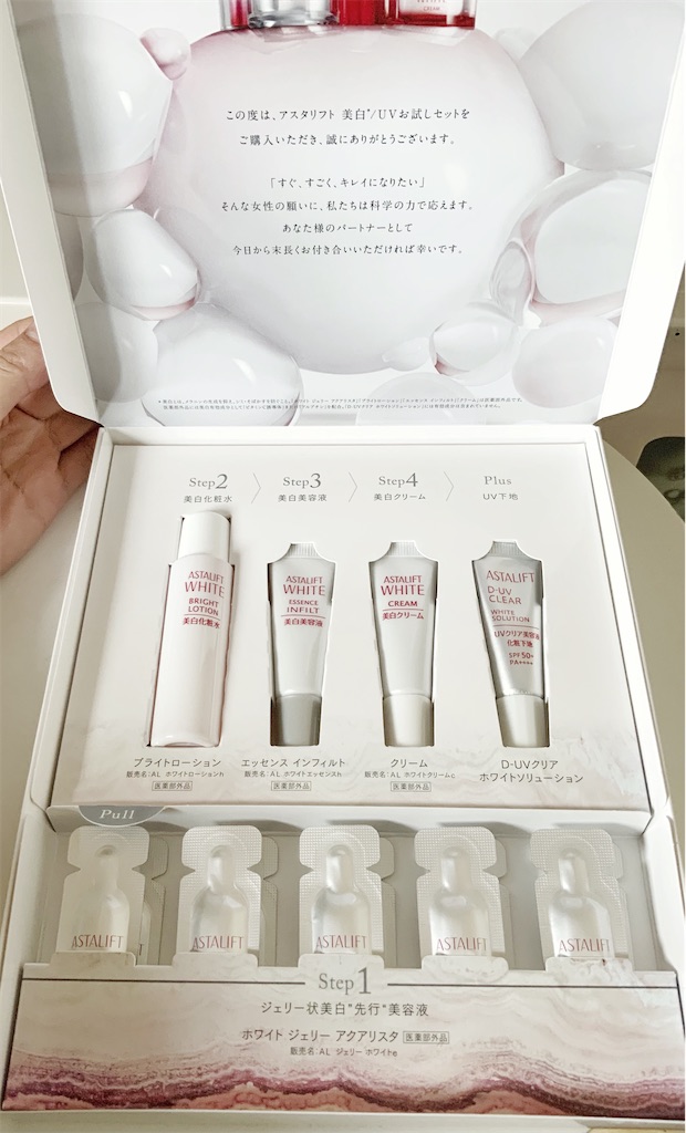 f:id:yu-ka-o:20210412184451j:image f:id:yu-ka-o:20210412184451j:image