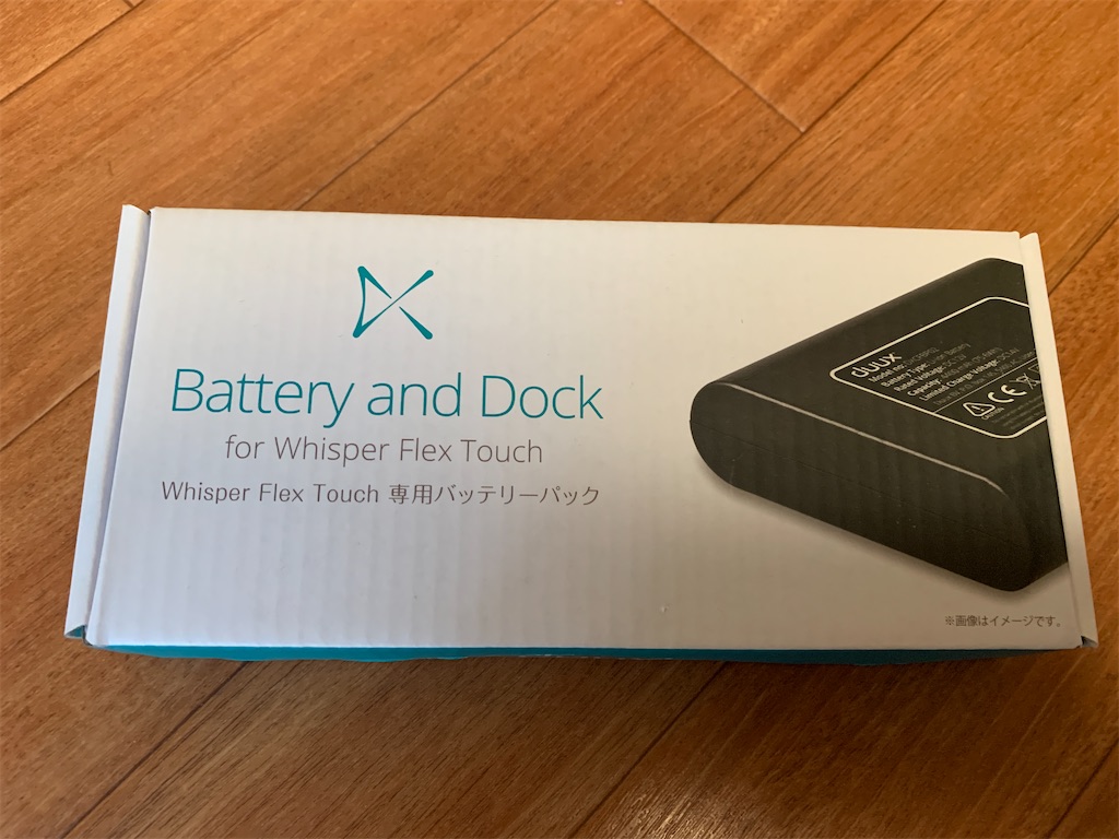 Whisper Flex Touch】duuxのハイエンド扇風機！〈バッテリー対応
