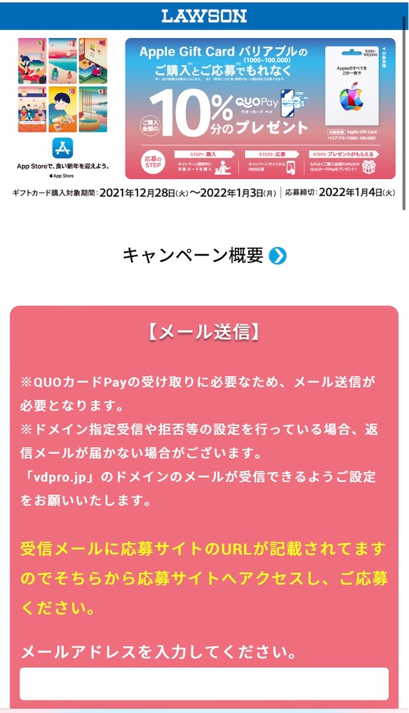 f:id:yu-ka-o:20220102114902j:image