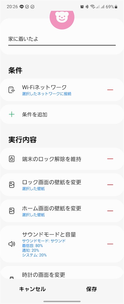 f:id:yu-ka-o:20230814152336j:image f:id:yu-ka-o:20230814152336j:image