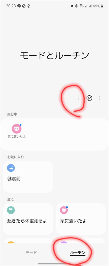 f:id:yu-ka-o:20230814152413j:image f:id:yu-ka-o:20230814152413j:image