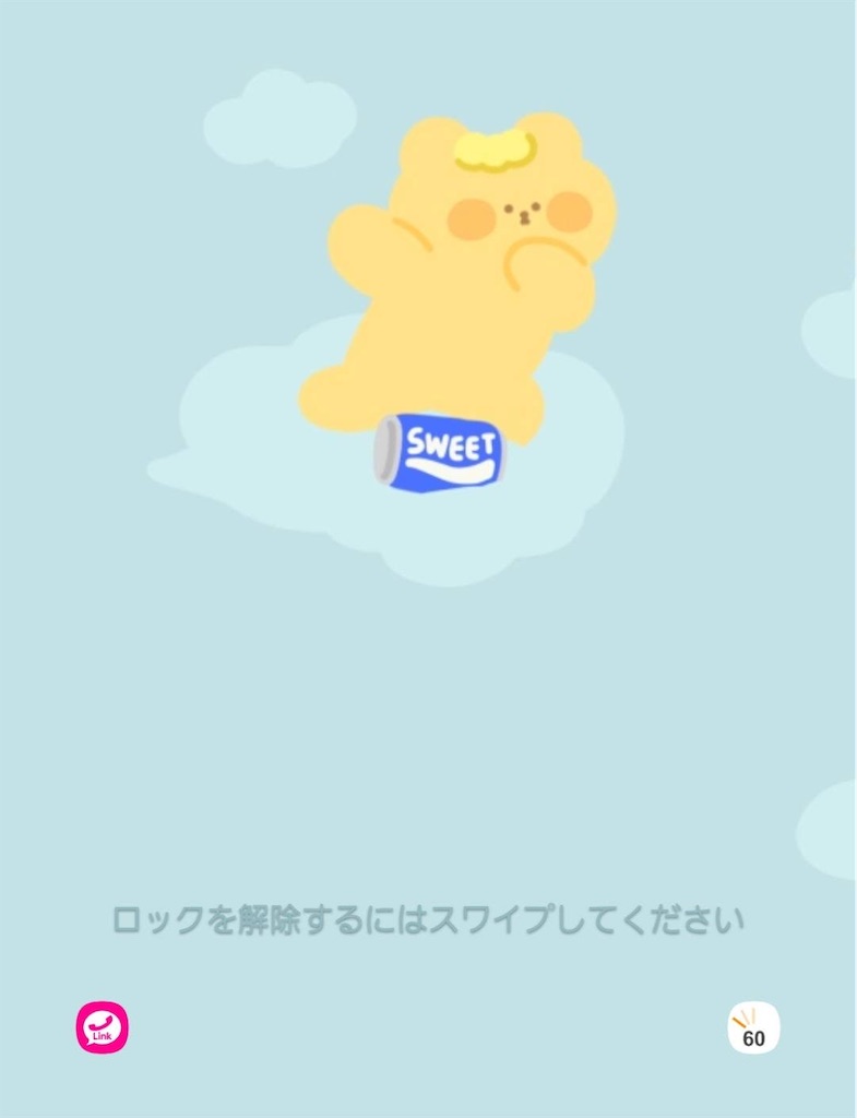 f:id:yu-ka-o:20230814152801j:image f:id:yu-ka-o:20230814152801j:image