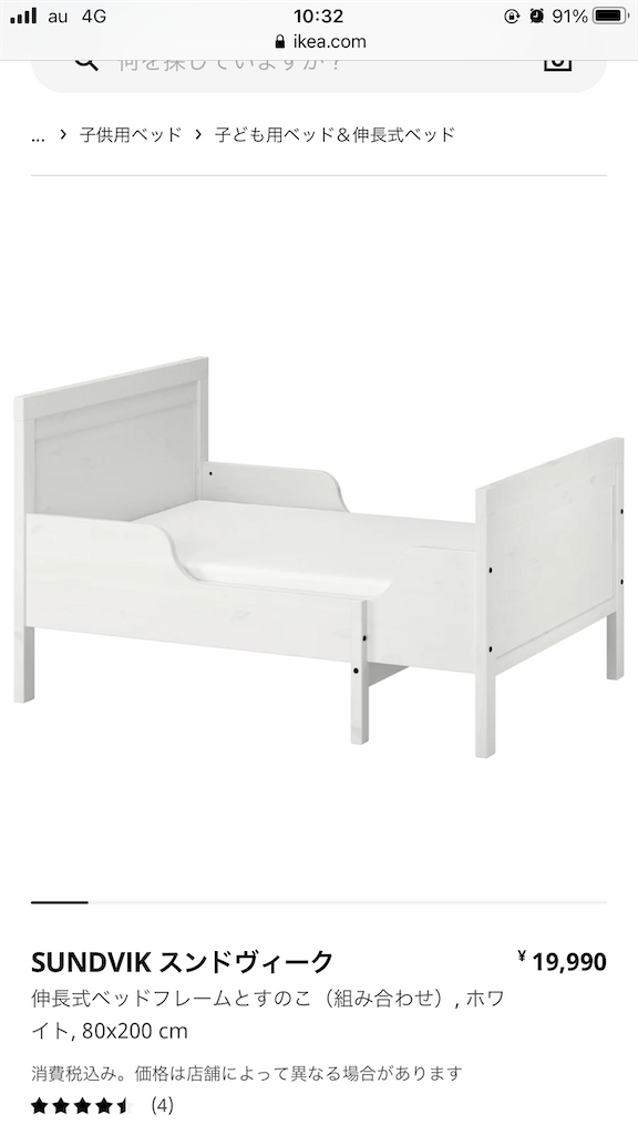 f:id:yu-ka917:20210820141456p:image f:id:yu-ka917:20210820141456p:image