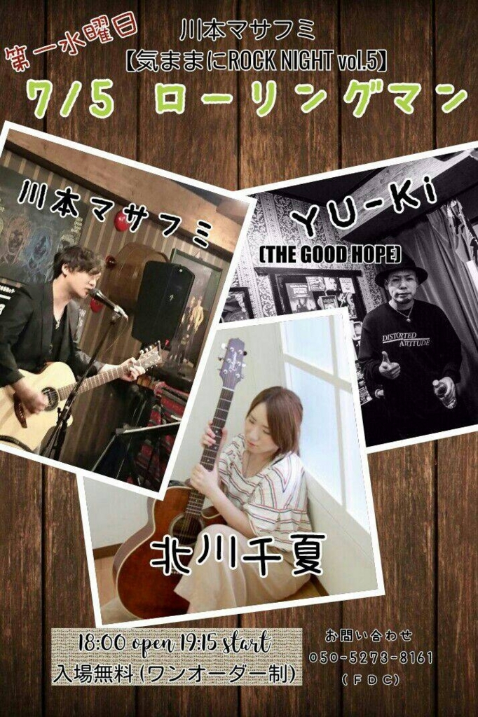 f:id:yu-ki324:20170629010556j:plain f:id:yu-ki324:20170629010556j:plain