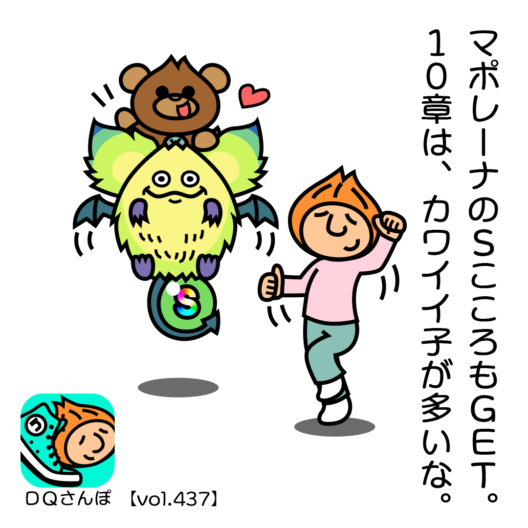 マポレーナとは ゲームの人気 最新記事を集めました はてな